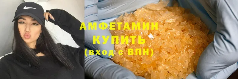 Amphetamine VHQ  Рыбное 