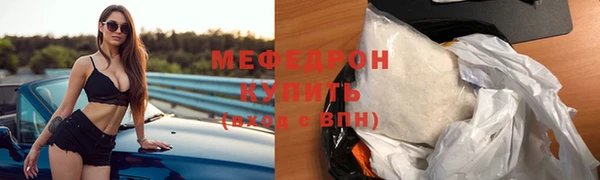 круглые Богородск